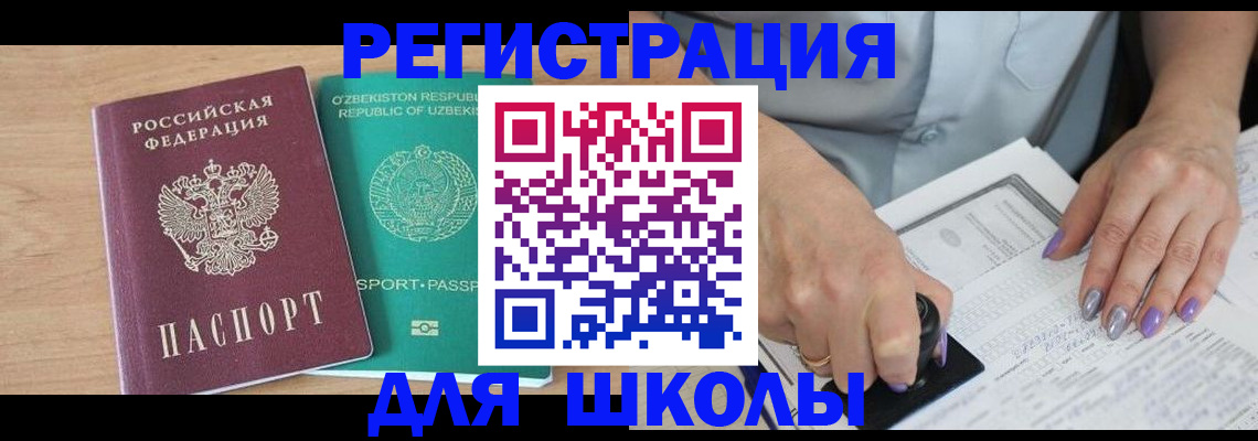 пропишу в квартире в Старой Руссе