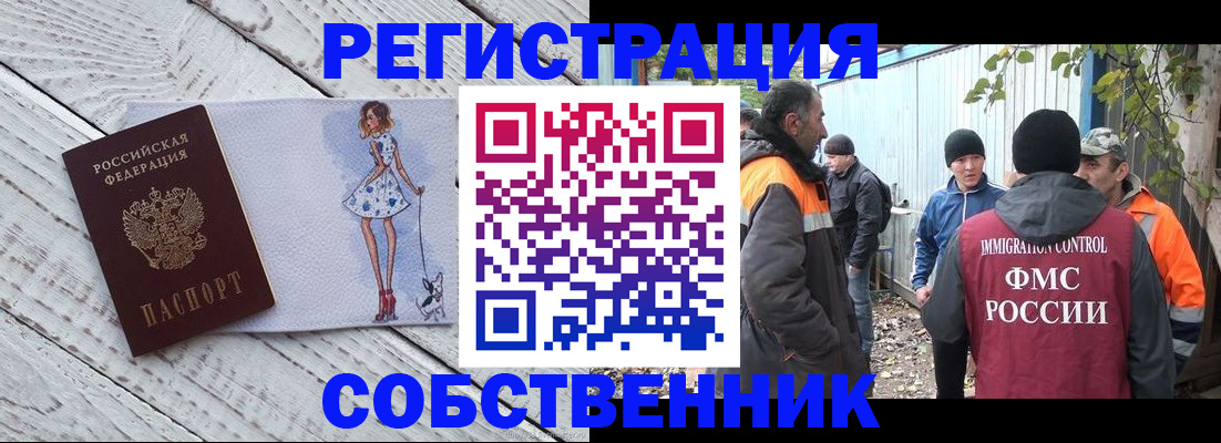 регистрация для дет. сада в Старой Руссе